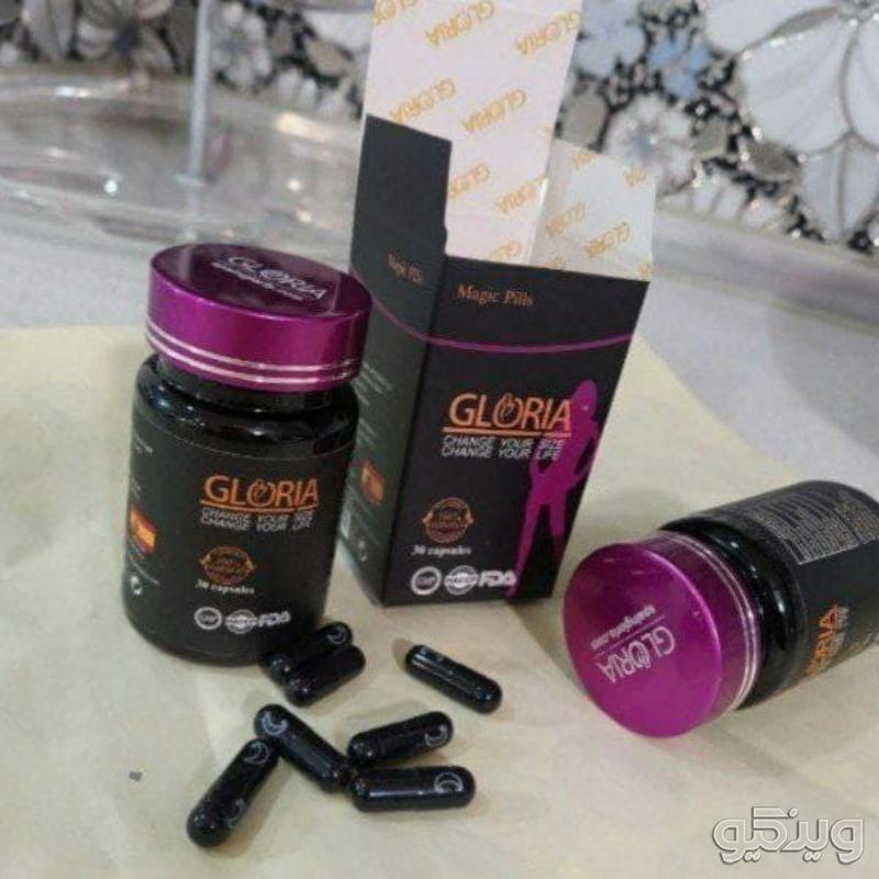 کپسول لاغری گلوریا