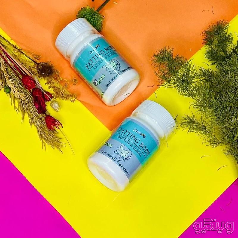 قرص چاقی اندام لارنس