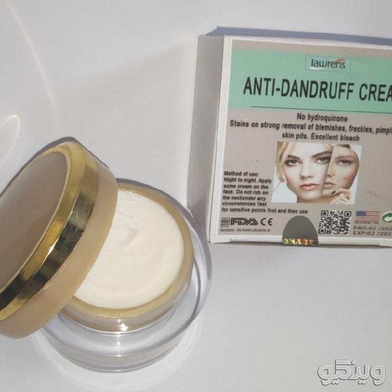 کرم ضد لک لارنس