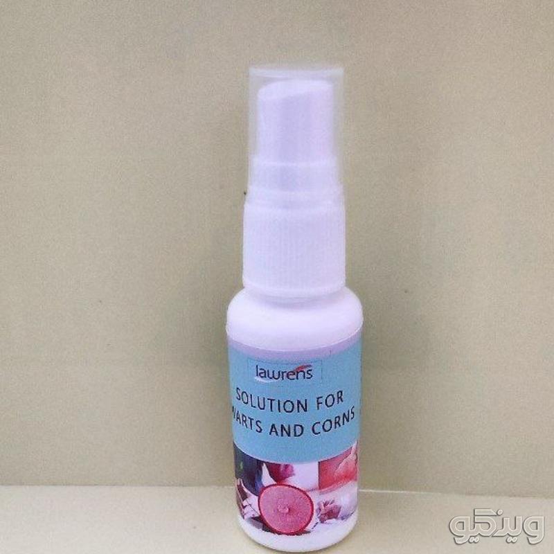 محلول درمان زگیل و میخچه تناسلی لارنس