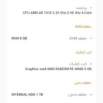 لپ تاپ لنوو ideapad 110A ٨-٢-١ آکبند