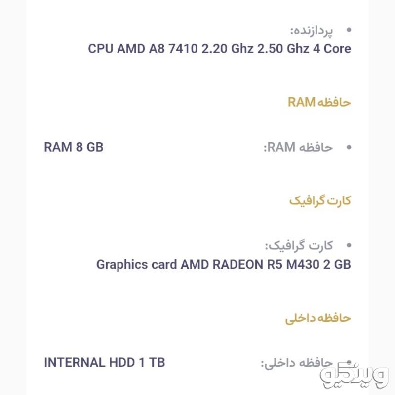 لپ تاپ لنوو ideapad 110A ٨-٢-١ آکبند