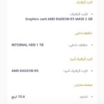 لپ تاپ لنوو ideapad 110A ٨-٢-١ آکبند