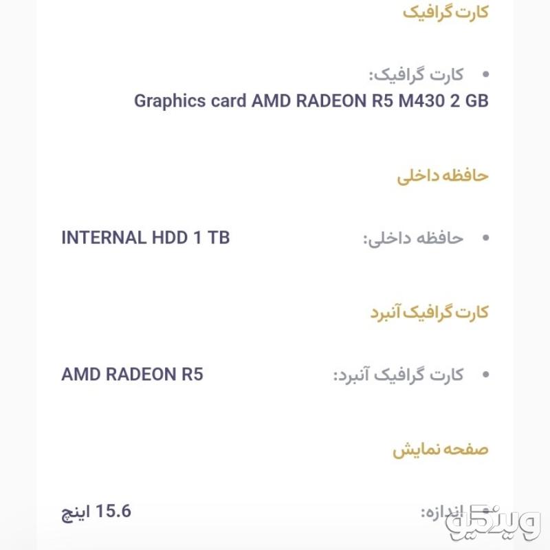 لپ تاپ لنوو ideapad 110A ٨-٢-١ آکبند