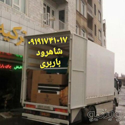 اسباب کشی شاهرود