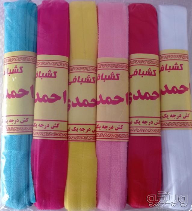 فروش کش کاغذی در 6 رنگ و بسته بندی سی متری