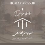 ۱۴۰متر، ۳خواب، تکواحدی