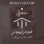 ۱۳۳متر، ۲خواب، فول امکانات