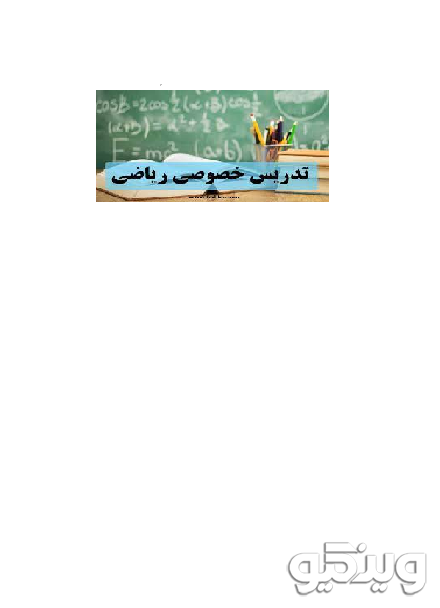 گروه آموزشی دریا سازه