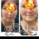 کلینیک زیبایی