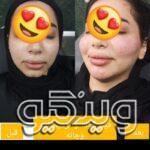 کلینیک زیبایی