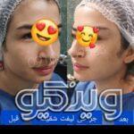 کلینیک زیبایی