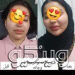 کلینیک زیبایی