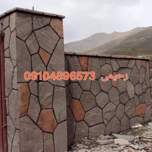 اجرای  سنگ  لاشه  فروش  سنگ  لاشه  اجرای  سنگ  ورقه