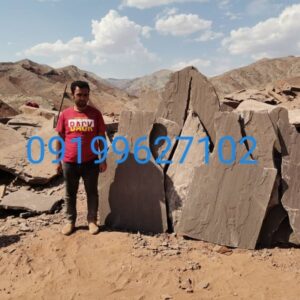 فروشی سنگ لاشه