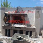 فروش سنگ لاشه اجرای سنگ لاشه