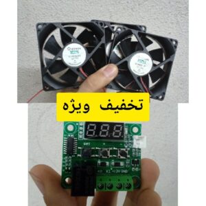 لوازم دستگاه جوجه کشی