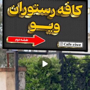 جوشکاری وکامپوزیت