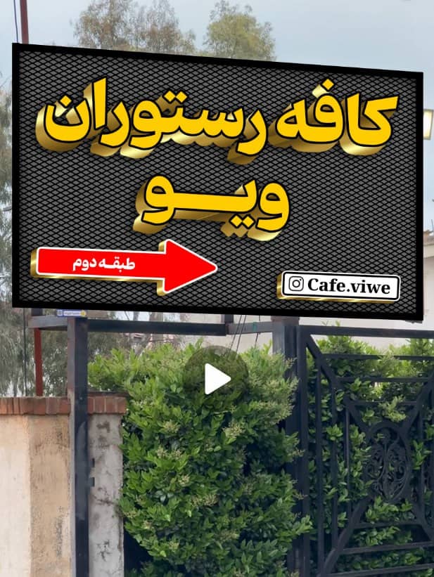 جوشکاری وکامپوزیت