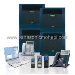 خرید سانترال پاناسونیک