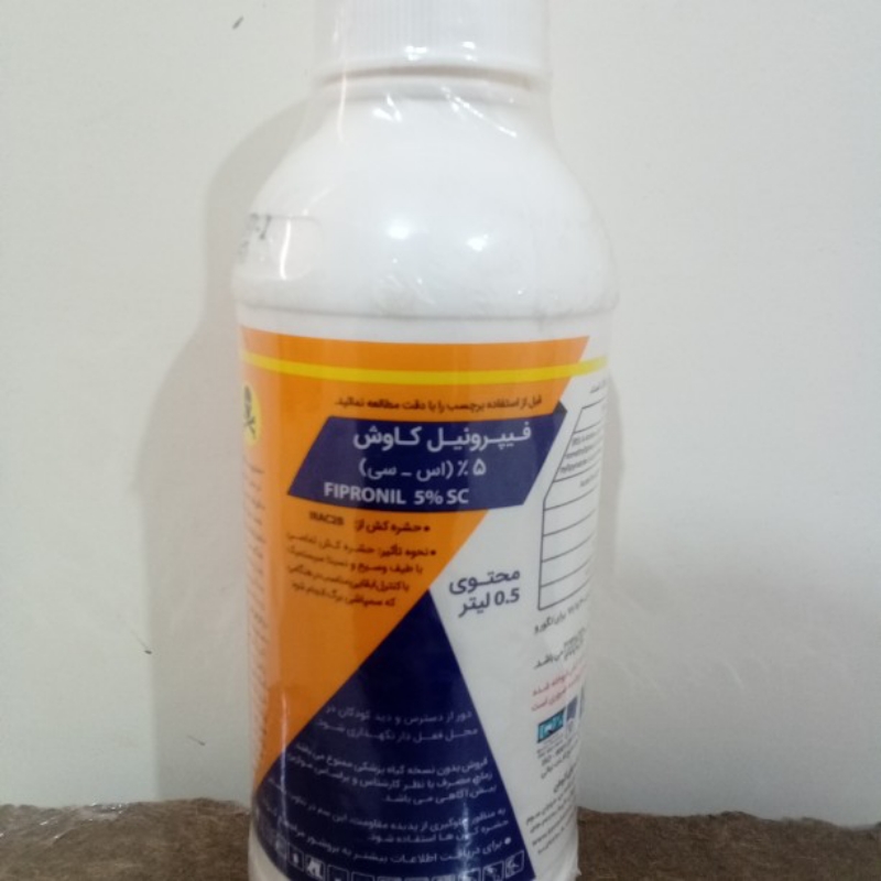 سم حشره کش فیپرونیل