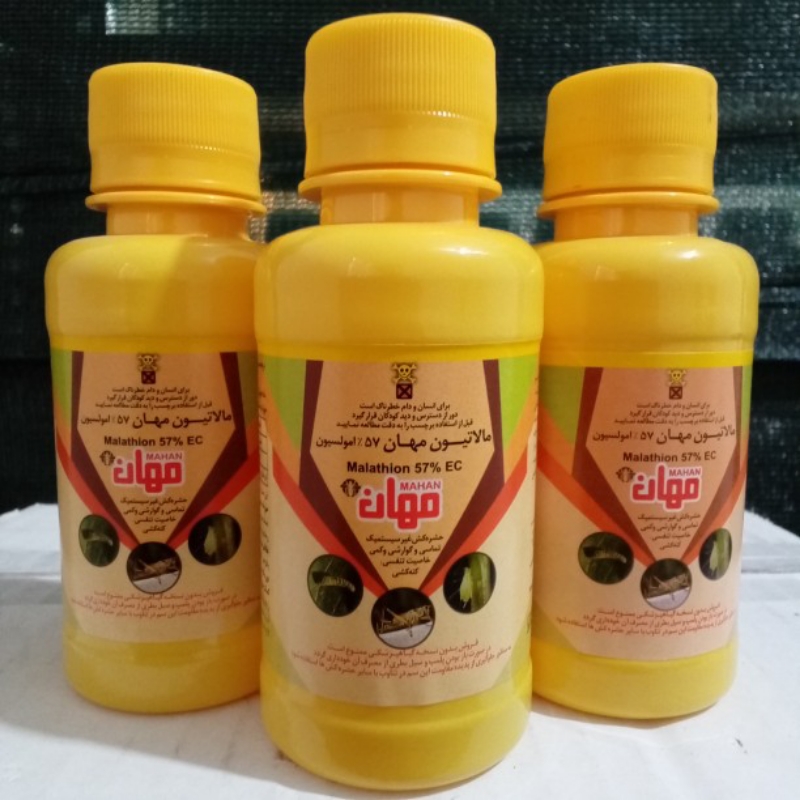 سم حشره کش مالاتیون