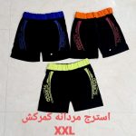 تولیدی وپخش عمده مایو شنا مردانه و زنانه