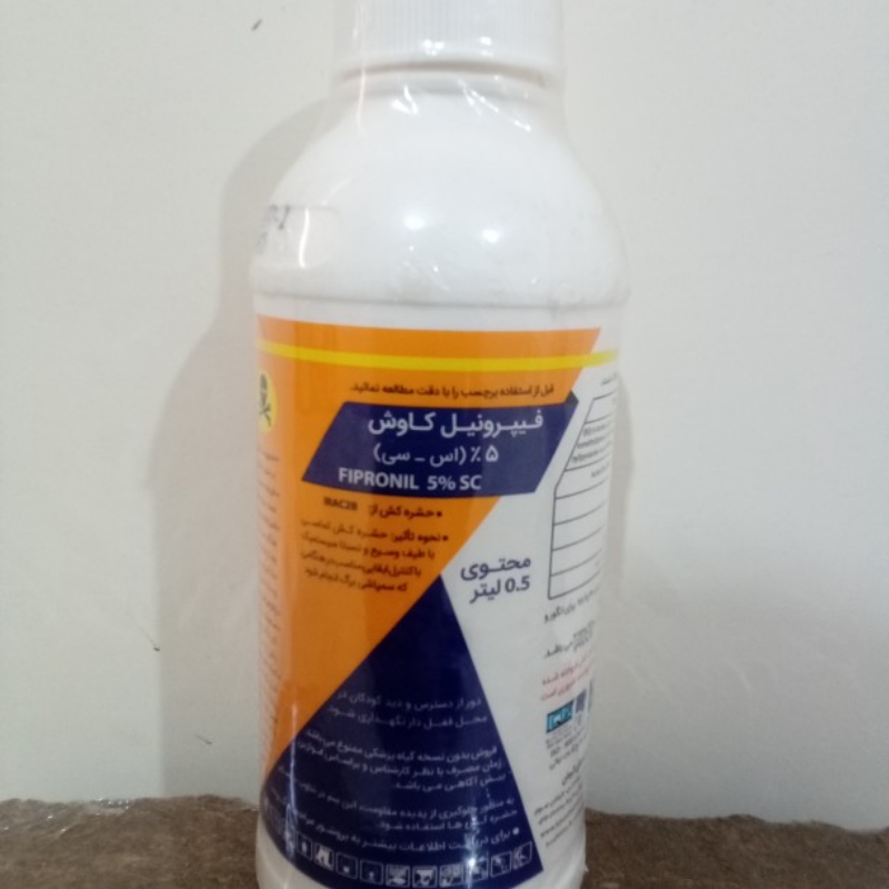 سم حشره کش فیپرونیل
