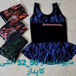 کلاه شنا بازوبند شنا  جلیقه شنا تخته شنا  عمده