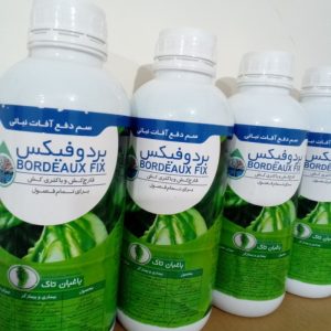 سم قارچ کش بردوفیکس