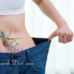 دستگاه لاغری غرب تهران