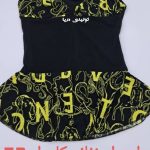 تولیدی مایو شنا در تهران