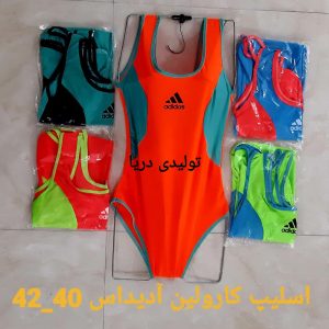 تولیدی و پخش مایو و لوازم شنا عمده