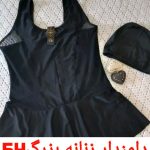 تولیدی مایو شنا در تهران