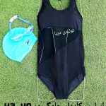 تولیدی مایو و لوازم شنا عمده