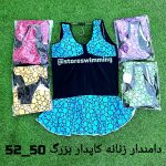 تولیدی مایو و لوازم شنا عمده